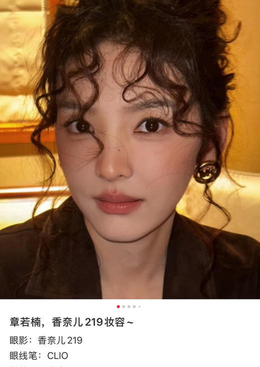 韩国CLIO珂莱欧眼线胶笔 黑色 顺滑好用硬度适中防水不晕染章若楠同款 商品图1