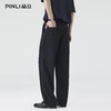 PINLI品立2026夏季新款男士褶皱层次感纯色百搭直筒休闲长裤潮牌 商品缩略图1