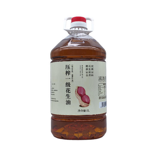 【广西帮扶】修平禾丨压榨一级花生油  5L 商品图0