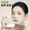 【尔木萄】 脆皮大礼包（净棉洁面柔巾*2+ 轻羽感分区柔韧湿敷柔巾*1） 商品缩略图5