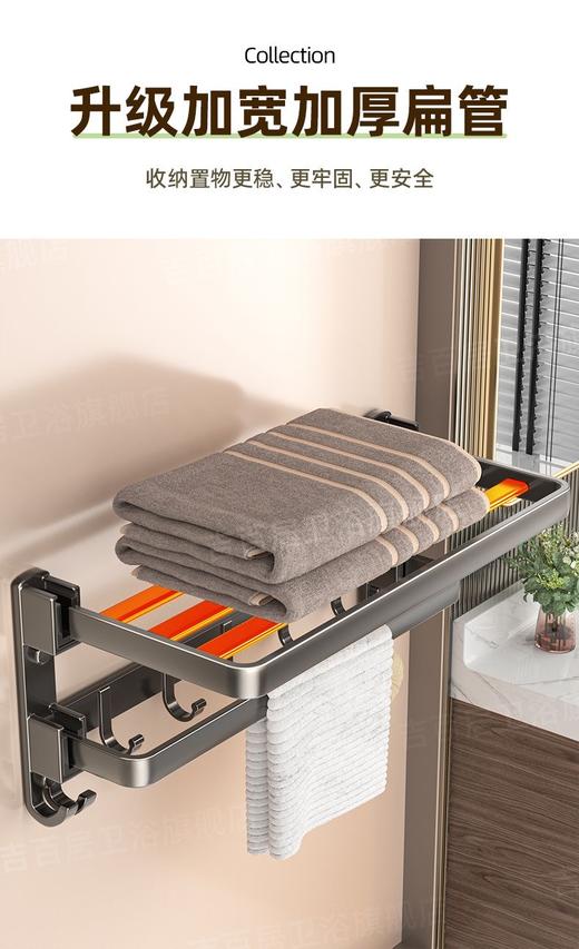 6389赤月双折叠浴巾架-枪灰 商品图5