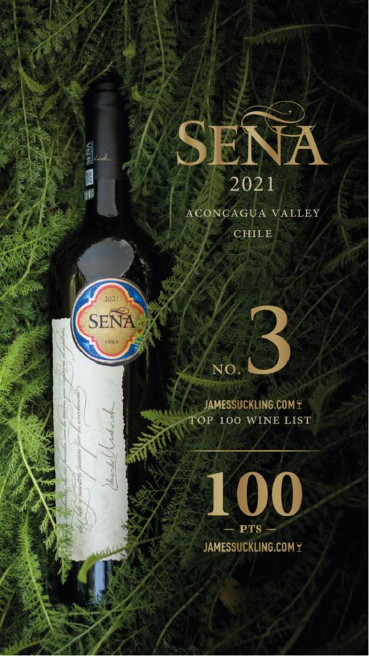 “春之觉醒” 赛妮娅巅峰品鉴晚宴·北京·杭州·江山 商品图1