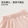 【星乐桐】【凉薄透】儿童防晒裤防蚊裤冰丝凉感吸湿速干夏季冰瓷棉空调裤灯笼裤 商品缩略图4