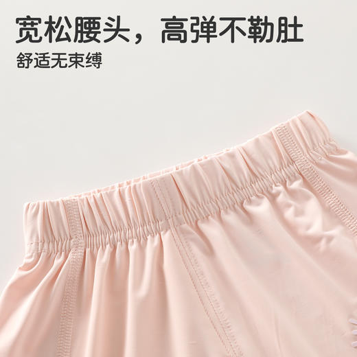 【星乐桐】【凉薄透】儿童防晒裤防蚊裤冰丝凉感吸湿速干夏季冰瓷棉空调裤灯笼裤 商品图4