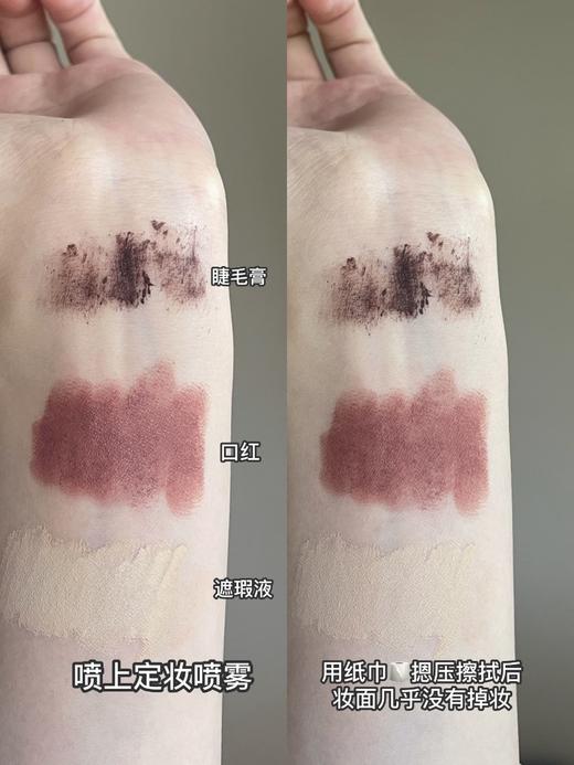 【定妆喷雾】彩棠轻雾凝妆喷雾，上脸快速成膜，完全不会破坏底妆，也不会有黏糊糊的感觉！粉底液的粉感都融掉了，原本厚重的妆面一下子就清透了，还自带光泽感！用完粉底液后喷一遍，化妆完成后喷一遍~ 商品图3