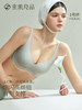 【E】素肌良品【浮光果冻条】无痕内衣女小胸显大聚拢收副乳女夏薄款MX330 商品缩略图0