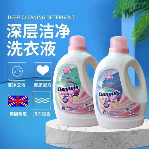 邓普斯酵素系列洗衣液 商品图0