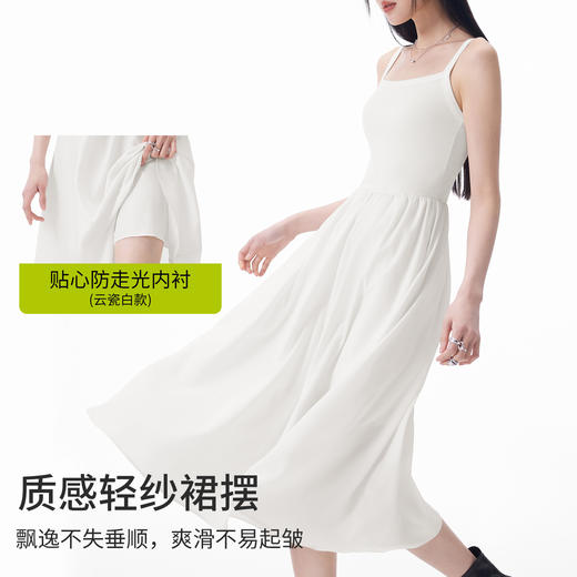 半练拼接吊带中长裙 DA007 商品图4
