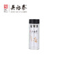 新黑双层玻璃随身杯(积分商城) 商品缩略图0