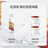 【华熙当康】美丽肌因燕窝肽N-乙酰神经氨酸饮  [50ml*8瓶/盒] 商品缩略图2