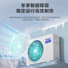 海尔（Haier）空气能热水器家用200升大容量节能空气源热泵电辅热商用安全农村自建房以旧换新 200升KF70/200-FE7CU1海尔 变频 商品缩略图9