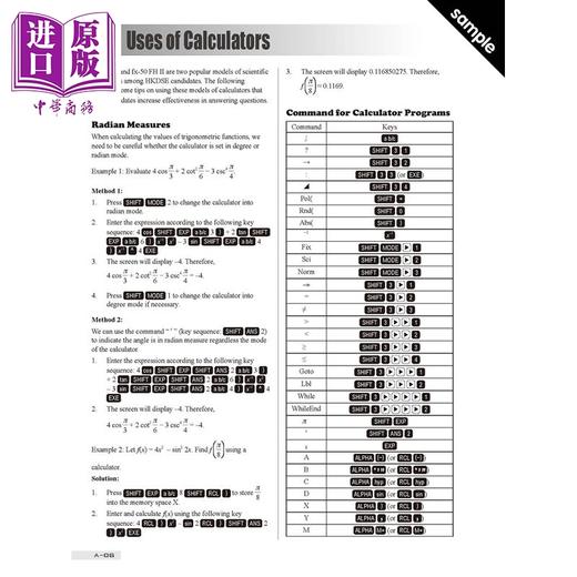 【中商原版】HKDSE Integrated Practices for Mathematics M2 New Syllabus Edition B 文凭試數學科M2綜合練習新課程版B冊 商品图2
