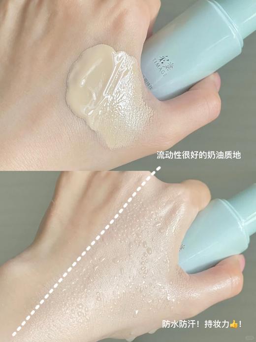 【粉底液】妆感干净又自然，粉底液+同色遮瑕2合一，无敌润，持久无瑕，全天不暗沉❗❗彩棠雾瓷无瑕持妆粉底液饰颜遮瑕膏 商品图6