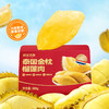 【到手4盒】榴莲西施泰国A级金枕榴莲肉香甜280g/盒 TY 商品缩略图5