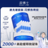凌博士透明质酸钠胶原次抛精华液2.0 30支/罐 效期2028年11月 商品缩略图0