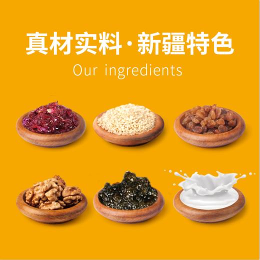 【运费到付】新疆美玉香馕小车轮馕饼口味馕110g*16个 商品图2