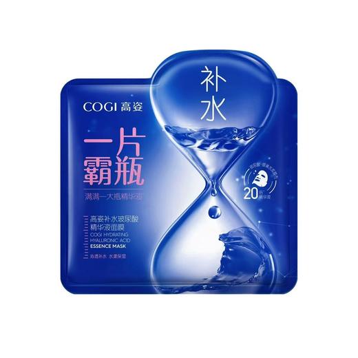 高姿补水玻尿酸精华液面膜 商品图4
