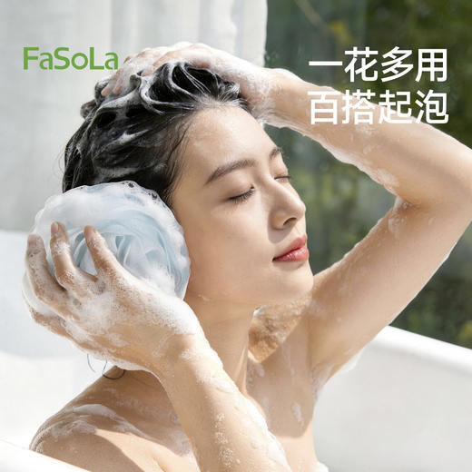 FaSoLa沐浴球女士浴花洗澡浴球高档不散超柔软起泡网澡花专用大号 商品图5