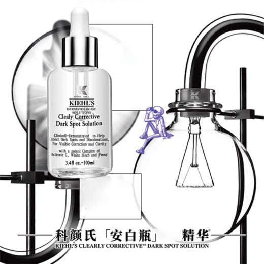 【限时特惠】kiehl’s/科颜氏精华液100ml  一般贸易 商品图1