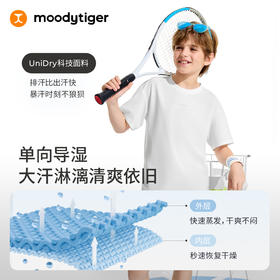 moodytiger儿童舒适撞色运动短袖透气T恤62110110