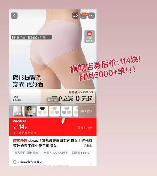 品牌清仓！无补！女士内裤，花色随机3条！26G0330 商品图2