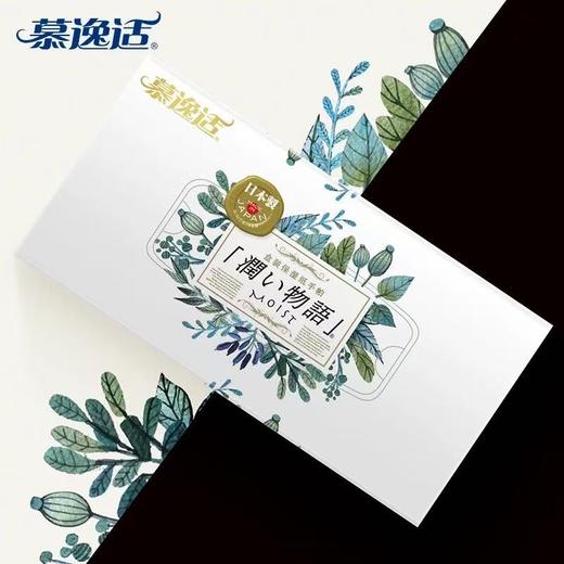 【店庆提前购】哈瑞咪多样屋日本慕逸适 雅致系列 盒装特柔保湿纸手帕 180抽/盒 柔韧不伤肤 商品图3