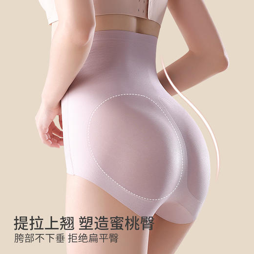 高腰收腹裤女桑蚕丝裆抗菌收小肚子束腰提臀产后塑形无痕大码内裤 商品图1