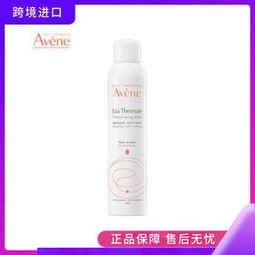 雅漾舒护活泉喷雾300ml