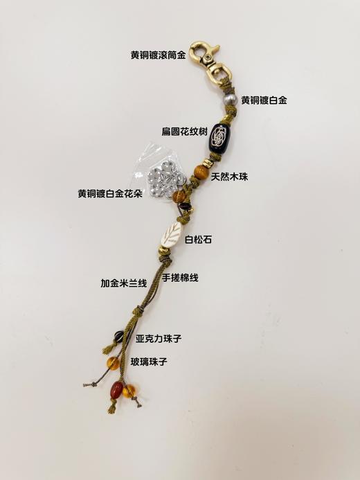 LAZY CIRCLE*S海岛花手链/挂件 商品图13