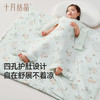 儿童防踢被春夏季睡眠护肚防着凉宝宝睡袋夏凉被空调被 商品缩略图4