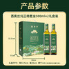 西奥丝保真橄榄油500mL*2礼盒 食用油炒菜橄榄油团购福利送礼 /粮油调味 /食用油 /橄榄油 商品缩略图1