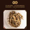 【定年】八年陈福鼎白毫银针38g 商品缩略图4