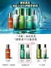 原价1520 新品 海蓝之谜油皮精粹水150ml 油皮高阶抗老 韩免 商品缩略图1