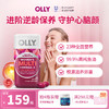 【一瓶抵多瓶】OLLY女性鱼油维生素软胶囊60粒/瓶 23种维矿Omega3 抗初老 商品缩略图0