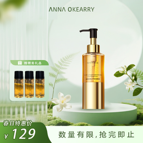 新品上市🎊秘密悦色多重胶原小气泡洁颜蜜 140ml