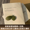 经典常谈 朱自清 社会科学 古籍 中国 内容通览古代文学精华，四书五经、诗词文赋尽含其中。跟大师读经典，从此古文变常谈 商品缩略图3