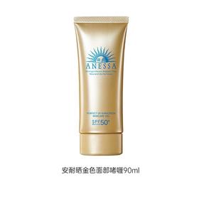 安热沙/安耐晒脸部用金色啫喱防晒90g