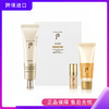 WHOO后拱辰享抗皱防晒套盒 商品缩略图0