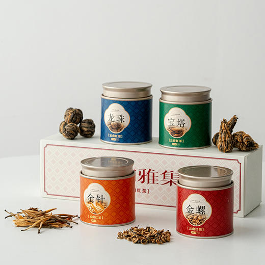 滇红四宝 | 云南凤庆核心产区，88年非遗传承，手工制作，一盒集齐四种经典香型（5-7天发货） 商品图7