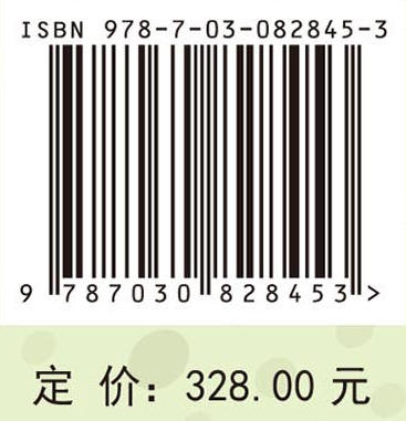 棉花有害生物绿色防控技术 商品图4