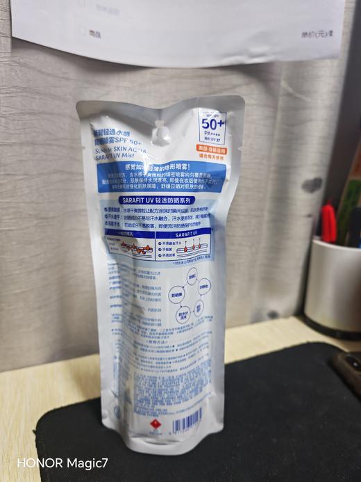 曼秀雷敦 新碧清透水感防晒喷雾 商品图1