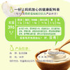 萌萌雪梨酸奶饮品【生活选集】 商品缩略图3