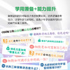 百问百答系列图书 商品缩略图4
