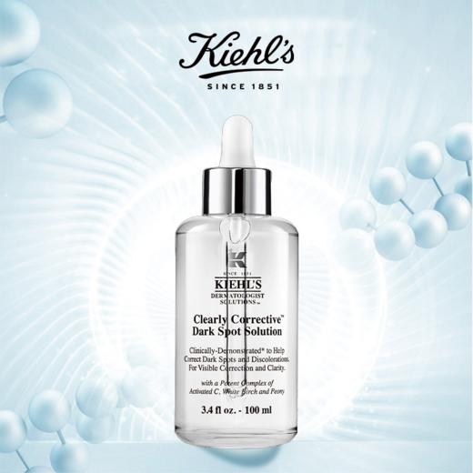 【限时特惠】kiehl’s/科颜氏精华液100ml  一般贸易 商品图3