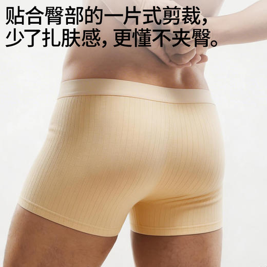 樱姿娜--蚝润·彩棉裤， 【款号】WL86021，3条礼盒装，到手仅需39.9元 商品图4