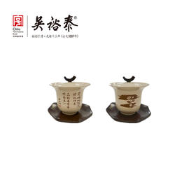 悟道瓷质茉莉花盖碗（积分商城）
