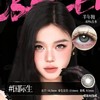 新款亚裔系列【国际生】14.2中直径半年抛美瞳1片装 商品缩略图1