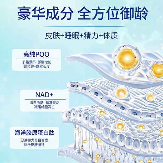【半价清仓】Aurinda澳琳达澳洲进口升级细胞能量NAD+PQQ*1瓶营养补充剂羊胎素 商品图1