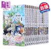 【中商原版】漫画 葬送的芙莉莲 第1-13集 山田钟人 台版漫画书 东立出版 商品缩略图0