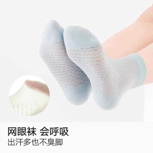 🌟【夏日儿童纯棉马卡龙网眼袜】夏日清凉之选，冰感网眼短袜夏天不闷脚马卡龙/奶甜多色棉袜全网眼透气工艺：🎈整袜大网眼编织，透气不闷脚，告别夏日闷汗黏腻，久穿也干爽 商品图3